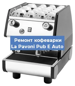 Замена термостата на кофемашине La Pavoni Pub E Auto в Ростове-на-Дону